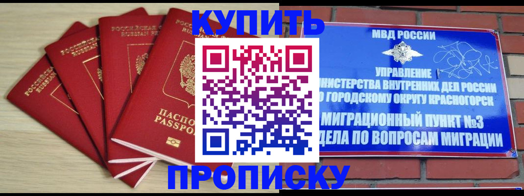 пропишу в квартире в Ставропольском крае